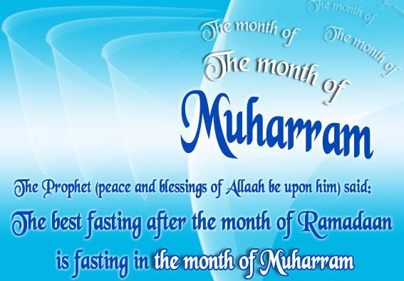 Muharram The First Month of Islamic Calendar  Famous Quotes